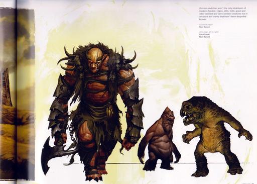 Guild Wars 2 - Сканы и перевод The Art of Guild Wars 2. Часть первая. Guild Wars 2 - Сканы и перевод The Art of Guild Wars 2. Часть первая.