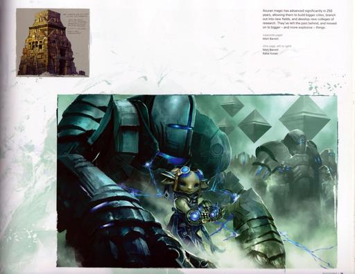 Guild Wars 2 - Сканы и перевод The Art of Guild Wars 2. Часть первая. Guild Wars 2 - Сканы и перевод The Art of Guild Wars 2. Часть первая.
